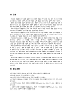 [보건교육 2023] 1. 협의 광의 건강증진 개념 2. 건강증진종합계획 2030 3. 그린의 PRECEDE-PROCEED 모형 예시-10
