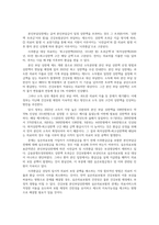 건강보험론3공통 우리나라 국민건강보험의 본인부담제도에 대해 조사하고 본인부담금 경험을 본인가족지인 등의 사례를 들어 기술하시오0K-5