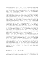 사회복지법제와실천4공통)사회복지법을 학습해야 하는 이유와 사회복지법과 실천의 연계 중요성에 대하여 작성하시오. 관심 있는 사회복지법을 하나 선정하여 법 제정 배경 및 법의 주요 내용을 작성하고 향후 개정될 필요성이 있는 내용에 대한 본인의 생각을 작성하시오.-5