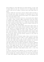 사회복지법제와실천4공통)사회복지법을 학습해야 하는 이유와 사회복지법과 실천의 연계 중요성에 대하여 작성하시오. 관심 있는 사회복지법을 하나 선정하여 법 제정 배경 및 법의 주요 내용을 작성하고 향후 개정될 필요성이 있는 내용에 대한 본인의 생각을 작성하시오.-9