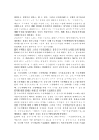 사회복지법제와실천4공통)사회복지법을 학습해야 하는 이유와 사회복지법과 실천의 연계 중요성에 대하여 작성하시오. 관심 있는 사회복지법을 하나 선정하여 법 제정 배경 및 법의 주요 내용을 작성하고 향후 개정될 필요성이 있는 내용에 대한 본인의 생각을 작성하시오.-10