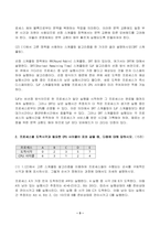 2023년 1학기 방송통신대 운영체제 중간과제물)선점 스케줄링 정책과 비선점 스케줄링 정책 중 한 가지만 골라 설명하시오 스케줄링 알고리즘 프로세스들이 수행되는 순서 각 프로세스의 반환시간과 평균반환시간-3