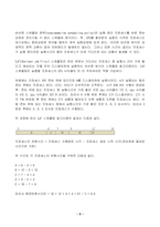 2023년 1학기 방송통신대 운영체제 중간과제물)선점 스케줄링 정책과 비선점 스케줄링 정책 중 한 가지만 골라 설명하시오 스케줄링 알고리즘 프로세스들이 수행되는 순서 각 프로세스의 반환시간과 평균반환시간-5