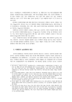생명과환경2공통 한국의 1970년대부터 2021년까지 PM10 이하 미세먼지와 PM 25 이하 미세먼지농도의 변화 조사하고 변화 원인 생각해보시오0k-3