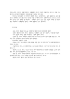 생명과환경2공통 한국의 1970년대부터 2021년까지 PM10 이하 미세먼지와 PM 25 이하 미세먼지농도의 변화 조사하고 변화 원인 생각해보시오0k-8