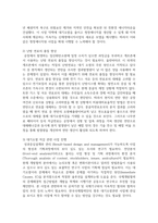 (생명과환경 2학년) 3 몽골 울란바토르의 미세먼지 농도를 조사하고, 그 원인과 해결방안에 대해 생각해보시오-7