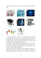 [2023 미래사회와 유아교육]  1. 미래사회 인재의 특성에 대해 기술하고, 미래교사의 다양한 역할 및 역량 중 본인이 가장 중요하다고 생각하는 것을 5가지 제시하고, 그 이유에 대해 간단히 기술하시오. 2. 지속가능발전교육의 개념 및 필요성에 대해 기술하고..3. 미래유치원의 모습을 상상하여 그리고 자신의 그림에 대한 설명을 쓰시오-12
