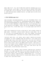 2023년 1학기 방송통신대 영어권국가의이해 중간과제물)영국과 유럽연합 Brexit의 개념 시발점 전개 과정 2020년 12월 24일의 합의사항 Brexit 이후 영국의 변화 Brexit가 Scotland 및 Ireland에 미친 영향-2