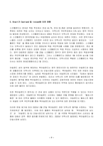 2023년 1학기 방송통신대 영어권국가의이해 중간과제물)영국과 유럽연합 Brexit의 개념 시발점 전개 과정 2020년 12월 24일의 합의사항 Brexit 이후 영국의 변화 Brexit가 Scotland 및 Ireland에 미친 영향-7