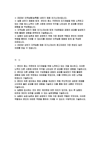 2023 지역농협 자소서) 지역농협자기소개서 농협이 농업 농촌과 동반 성장하기 위해 가장 중요한 역할 지역농협자기소개서 전국 농축협 채용, 농협에 입사하는 것이 본인 개인한테 어떤 의미가 있으며 입사 후 농협의 비전과 개인의 비전을 상생할 수 있는 실천계획 지역농축협 자기소개서-2
