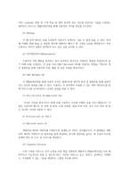 소비자행동론3공통 오픈AI사의 챗GPT 고급능력갖는 인공지능등장으로 윤리적쟁점을 발굴하여 마이크로소프트 의무론 권리론 공리론 정의론 상대주의 관점마케팅 시사점도출하시오0k-3