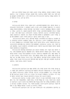 소비자행동론3공통 오픈AI사의 챗GPT 고급능력갖는 인공지능등장으로 윤리적쟁점을 발굴하여 마이크로소프트 의무론 권리론 공리론 정의론 상대주의 관점마케팅 시사점도출하시오0k-6