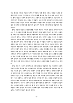[2023 사회복지법제와실천][아동복지법 선정] 1. 사회복지법을 학습해야 하는 이유와 사회복지법과 실천의 연계 중요성에 대하여 작성하시오. 2. 관심 있는 사회복지법을 하나 선정하여 법 제정 배경 및 법의 주요 내용을 작성하고 향후 개정될 필요성이 있는 내용에 대한 본인의 생각을 작성하시오.-4