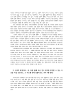 언어와생활2공통) 교재3장에서 설명한 사회적환경과 언어변이를 사회적 환경나이성계층 등에따른 언어변이직접수집하고 설명하시오0k-3