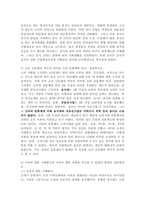 (한국사의 이해, 공통) 1. 아래 문제 중 2개를 선택하고, 각각 서술. 2. 연보 작성, 나의 삶 중에서 생년을 포함하여 선택하여 연보 작성. 3. 자서전 한 부분 작성, 연보 중 일부 시기 혹은 주제 선택, 제목을 단 후 자유롭게 서술-4