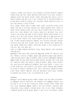컴퓨터의이해1)다음 문제에 대하여 주요 내용을 번호를 붙여서 4가지 이상 설명하고 관련된 그림이나 사진을 설명문 본문에 한 장씩만 덧붙인다(1번 과제 그림 총 3장). 단, 1번 과제 전체분량은 A4 용지 1페이지 이상 3페이지 이내이다. 가상현실, 증강현실, 메타버스 등의 응용에 사용하기 위한 입출력 장치를 한 가지 조사 하여 다음 사-10