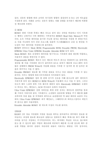컴퓨터의이해1)다음 문제에 대하여 주요 내용을 번호를 붙여서 4가지 이상 설명하고 관련된 그림이나 사진을 설명문 본문에 한 장씩만 덧붙인다(1번 과제 그림 총 3장). 단, 1번 과제 전체분량은 A4 용지 1페이지 이상 3페이지 이내이다. 가상현실, 증강현실, 메타버스 등의 응용에 사용하기 위한 입출력 장치를 한 가지 조사 하여 다음 사-13