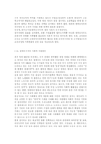 부모교육4)한부모가족과 장애아가족의 정의, 특성, 자녀양육문제, 적절한 부모역할 및 사회적 지원방안을 모색하여 논하시오. 부모효율성 훈련(PET) 프로그램에 대해 설명하고, 유아교육기관에 적용할 수 있는 방안에 대해 논하시오.-12