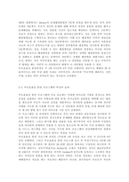 부모교육4)한부모가족과 장애아가족의 정의, 특성, 자녀양육문제, 적절한 부모역할 및 사회적 지원방안을 모색하여 논하시오. 부모효율성 훈련(PET) 프로그램에 대해 설명하고, 유아교육기관에 적용할 수 있는 방안에 대해 논하시오.-20