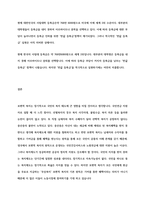 잔여적(선별적) 복지제도와 제도적(보편적) 복지제도를 설명하고 우리나라의 복지정책 중 선별적 복지제도와 보편적 복지제도의 사례를 각각 한 가지씩 찾아서 소개.-6