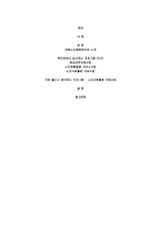 지역내 노인종합복지관을 소개하고, 노인복지관에서 운영하는 프로그램 3개를 소개하고 이중에서 학습자가 가장 좋다고 생각되는 프로-2