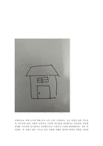 투사검사 중 ‘문장완성검사’, ‘집-나무-사람 그림검사’를 본인이 모두 실시한 후, 검사결과와 투사검사효과 중심으로 서술하시오-6