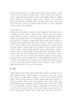 첫째, 민주행정의 원리, 둘째, 법치행정의 원리, 셋째, 복지행정의 원리, 넷째, 지방 분권주의 원리 위 설명에서 제시한 행정-6