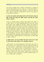 지역농협자기소개서 12편] 2023년 상반기 지역농협자기소개서 엄선예문 12편 + 지농 면접 -지역농협자기소개서, 농협에 입사하는 것이 본인 개인한테 어떤 의미가 있으며 입사 후 농협의 비전과 개인의 비전을 상생할 수 있는 실천계획, 지역농협자기소개서, 농협이 농업·농촌과 동반 성장하기 위해 가장 중요한 역할, 지역농협자소서-13