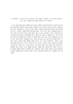 토론자료 6개-3
