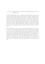 토론자료 6개-4