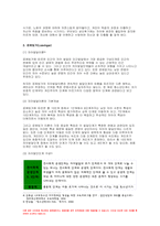 성인학습및상담론 2023년 중간과제물) 성인학습및상담론 에릭슨(Erikson), 레빈슨(Levinson), 로에빙거(Loevinger)의 발달이론을 비교 설명하고,성인학습및상담론 각 이론의 교육적 시사점을 논하시오 성인학습및상담론 1학기 과제-9