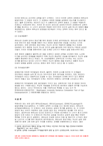 성인학습및상담론 2023년 중간과제물) 성인학습및상담론 에릭슨(Erikson), 레빈슨(Levinson), 로에빙거(Loevinger)의 발달이론을 비교 설명하고,성인학습및상담론 각 이론의 교육적 시사점을 논하시오 성인학습및상담론 1학기 과제-13