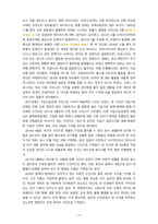 [2023 한국사의이해] 1. 아래 문제 중 2개를 선택하고, 교재를 참조하여 각각 서술해주세요. 2. 연보 작성. 3. 자서전 한 부분 작성-11