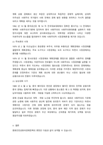 (A+중국경제의이해, 2-1 중어중문학과) 1949년 중화인민공화국수립 당시 사회주의 계획경제를 채택하였는데 (1) 계획경제 시기의 특징을 알아보고, (2) 개혁개방이후 사회주의 시장경제로 전환 과정에서의 경제 개혁에 대해 서술하시오-5