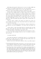교육과정4C 교육과정의 개념 구성의 기초가 되는 철학적 배경 심리학적 배경 사회학적 배경 역행설계 교육과정 개발에 대해 간단히 기술하시오0k-3
