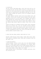 정신건강과간호3)약물치료는 우울장애 치료에 중요한 역할을 한다. 항우울제(삼환계 항우울제, 단가아민 산화효소 억제제, 선택적 세로토닌 재흡수 차단제, 세로토닌-노르에피네프린 재흡수 차단제, 알파2 아드레날린성 수용체 차단제) 중 한 가지를 선택하여-3