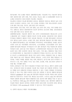 정신건강과간호3)약물치료는 우울장애 치료에 중요한 역할을 한다. 항우울제(삼환계 항우울제, 단가아민 산화효소 억제제, 선택적 세로토닌 재흡수 차단제, 세로토닌-노르에피네프린 재흡수 차단제, 알파2 아드레날린성 수용체 차단제) 중 한 가지를 선택하여-5