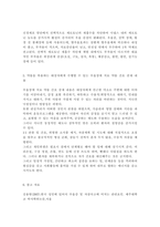 정신건강과간호3)약물치료는 우울장애 치료에 중요한 역할을 한다. 항우울제(삼환계 항우울제, 단가아민 산화효소 억제제, 선택적 세로토닌 재흡수 차단제, 세로토닌-노르에피네프린 재흡수 차단제, 알파2 아드레날린성 수용체 차단제) 중 한 가지를 선택하여-6