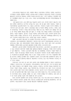 가족교육론4공통 두 사람을 면담하여 그들이생각하는 가족개념무엇인지 우리나라가 당면한 문제중 하나인 저출산문제극복하기위한  가족교육프로그램설계하시오0k-5