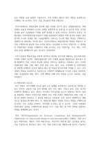 (전략적인적자원개발론 3학년) 역량모델의 개념과 중요성에 대하여 설명하고, 직, 간접적으로 경험한 역량모델링의 사례를 교재의 내용을 중심으로 분석하여 문제점 및 개선방안-3