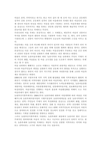 대중문화의 이해1)교재 108쪽에는 “젊은 세대의 자유분방한 문화적 에너지가 과거와는 다른 자발적 참여의 새로운 문화를 만들어 갈 가능성을 보여 주었다”는 표현이 나옵니다. 이 내용을 참조하면서 2000년대 이후 우리 사회에 나타난 자발적 참여 문화의 사례를 들고 그에 대해 분석해 보십시오. 분석을 하실 때는 자발적 참여 문화가 등장할 수 있었던 배경을 -3