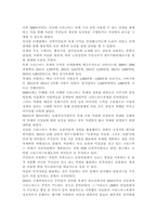 대중문화의 이해1)교재 108쪽에는 “젊은 세대의 자유분방한 문화적 에너지가 과거와는 다른 자발적 참여의 새로운 문화를 만들어 갈 가능성을 보여 주었다”는 표현이 나옵니다. 이 내용을 참조하면서 2000년대 이후 우리 사회에 나타난 자발적 참여 문화의 사례를 들고 그에 대해 분석해 보십시오. 분석을 하실 때는 자발적 참여 문화가 등장할 수 있었던 배경을 -8