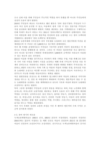 대중문화의 이해1)교재 108쪽에는 “젊은 세대의 자유분방한 문화적 에너지가 과거와는 다른 자발적 참여의 새로운 문화를 만들어 갈 가능성을 보여 주었다”는 표현이 나옵니다. 이 내용을 참조하면서 2000년대 이후 우리 사회에 나타난 자발적 참여 문화의 사례를 들고 그에 대해 분석해 보십시오. 분석을 하실 때는 자발적 참여 문화가 등장할 수 있었던 배경을 -9