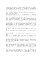 대중문화의 이해1)교재 108쪽에는 “젊은 세대의 자유분방한 문화적 에너지가 과거와는 다른 자발적 참여의 새로운 문화를 만들어 갈 가능성을 보여 주었다”는 표현이 나옵니다. 이 내용을 참조하면서 2000년대 이후 우리 사회에 나타난 자발적 참여 문화의 사례를 들고 그에 대해 분석해 보십시오. 분석을 하실 때는 자발적 참여 문화가 등장할 수 있었던 배경을 -10
