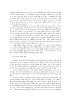 영유아발달4공통 피아제의 인지발달 이론의 기본 개념과 비고츠키의 기본 개념 영유아기 도덕성발달에 대해 설명하고 구체적인 사례를 들어 설명하시오0K-7