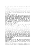 [자원봉사론] 2023년 중간과제물, 1. 현대사회에서 자원봉사의 필요성, 자원봉사활동의 대상 기술, 본인이 강조하고 싶은 대상이나 영역 2. 본인이 주위에서 할 수 있는 자원봉사활동에 참여해 보고 문제점, 해결방안 분석-6