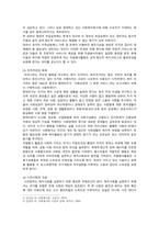 [자원봉사론] 2023년 중간과제물, 1. 현대사회에서 자원봉사의 필요성, 자원봉사활동의 대상 기술, 본인이 강조하고 싶은 대상이나 영역 2. 본인이 주위에서 할 수 있는 자원봉사활동에 참여해 보고 문제점, 해결방안 분석-3