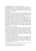 [자원봉사론] 2023년 중간과제물, 1. 현대사회에서 자원봉사의 필요성, 자원봉사활동의 대상 기술, 본인이 강조하고 싶은 대상이나 영역 2. 본인이 주위에서 할 수 있는 자원봉사활동에 참여해 보고 문제점, 해결방안 분석-6