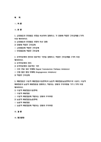 영유아보육학3)먼저 자신이 속한 지역사회의 육아종합지원센터 1곳과 그 외 다른 지역의 육아종합지원센터1곳을 선정하시오. 선정된 두 곳의 육아종합지원센터에서 이루어지는 가정양육지원의 전체적인 운영 현황 및 내용을 각 육아종합지원센터의 인터넷 홈페이지를 조사하여 정리-2