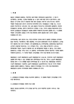 영유아보육학3)먼저 자신이 속한 지역사회의 육아종합지원센터 1곳과 그 외 다른 지역의 육아종합지원센터1곳을 선정하시오. 선정된 두 곳의 육아종합지원센터에서 이루어지는 가정양육지원의 전체적인 운영 현황 및 내용을 각 육아종합지원센터의 인터넷 홈페이지를 조사하여 정리-3